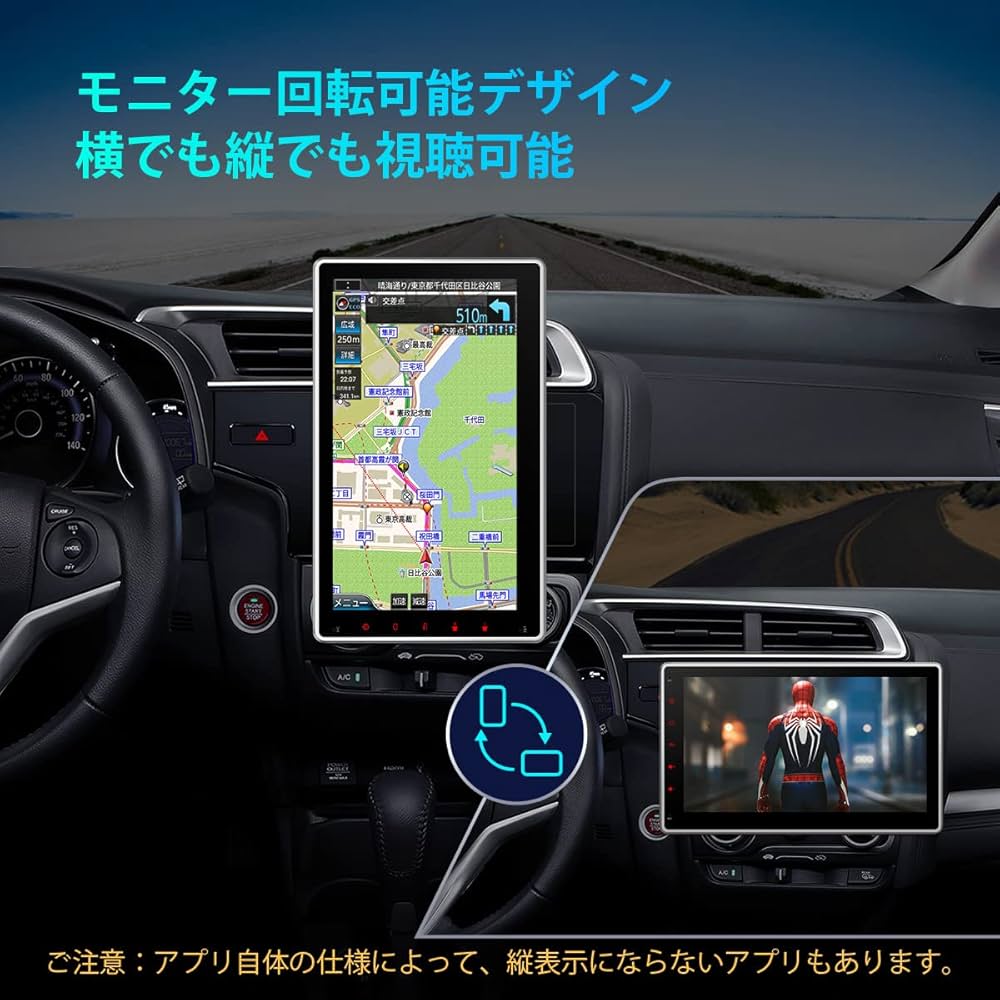 Amazon.co.jp: XTRONS カーナビ 2din Android12 縦表示可 10.1インチ