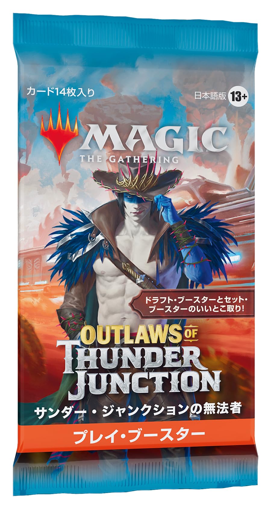 Amazon.co.jp: 【パック単品】マジック：ザ・ギャザリング サンダー