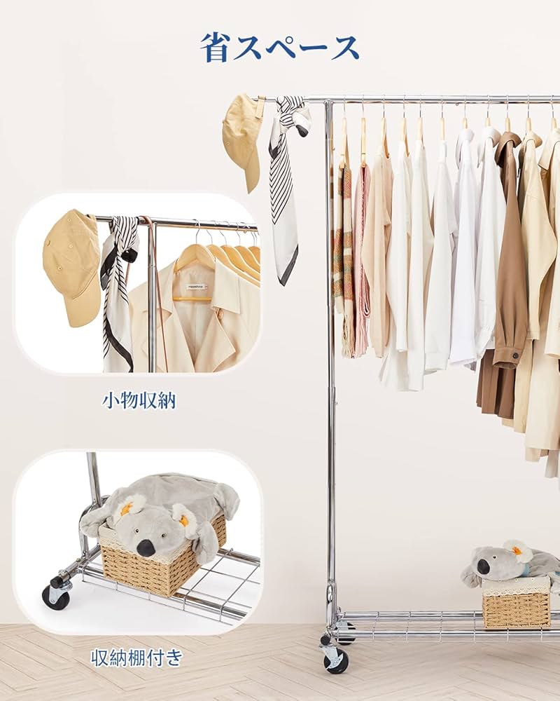 Amazon｜HOKEEPER ハンガーラック パイプハンガーラック 3ウェイ