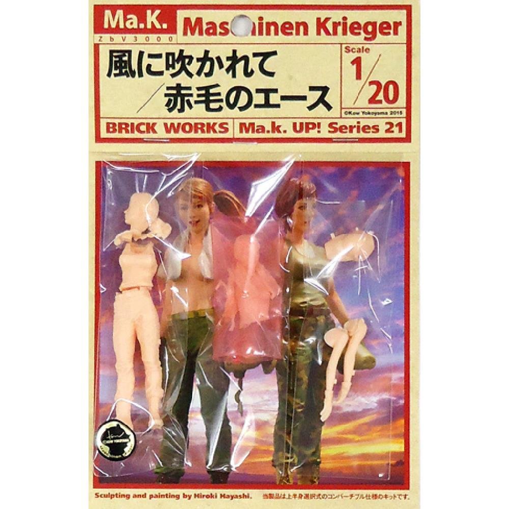 Amazon | ブリック・ワークス マシーネンクリーガー 1/20 風に吹かれて