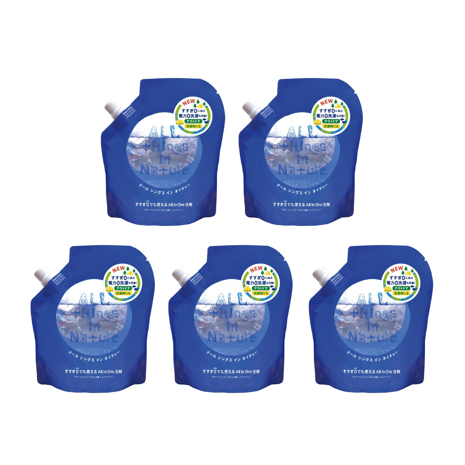 Amazon | All things in Nature/All in One洗剤 すすぎゼロ＆電力ゼロ