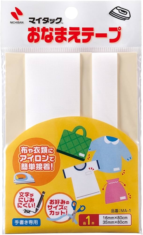 Amazon.co.jp: ニチバン お名前テープ ネームラベル 手書き用 10個入り
