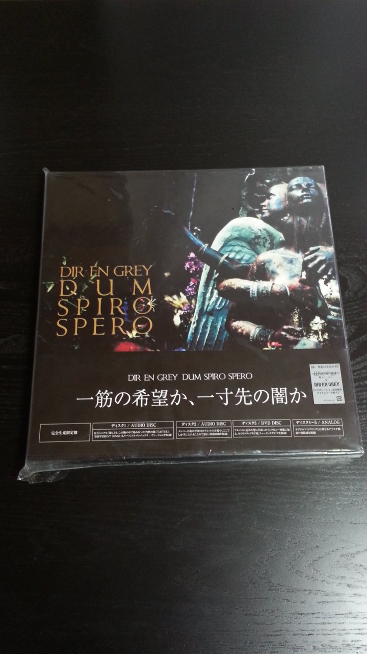 Amazon.co.jp: DUM SPIRO SPERO(完全生産限定盤) - DIR EN GREY (DVD付