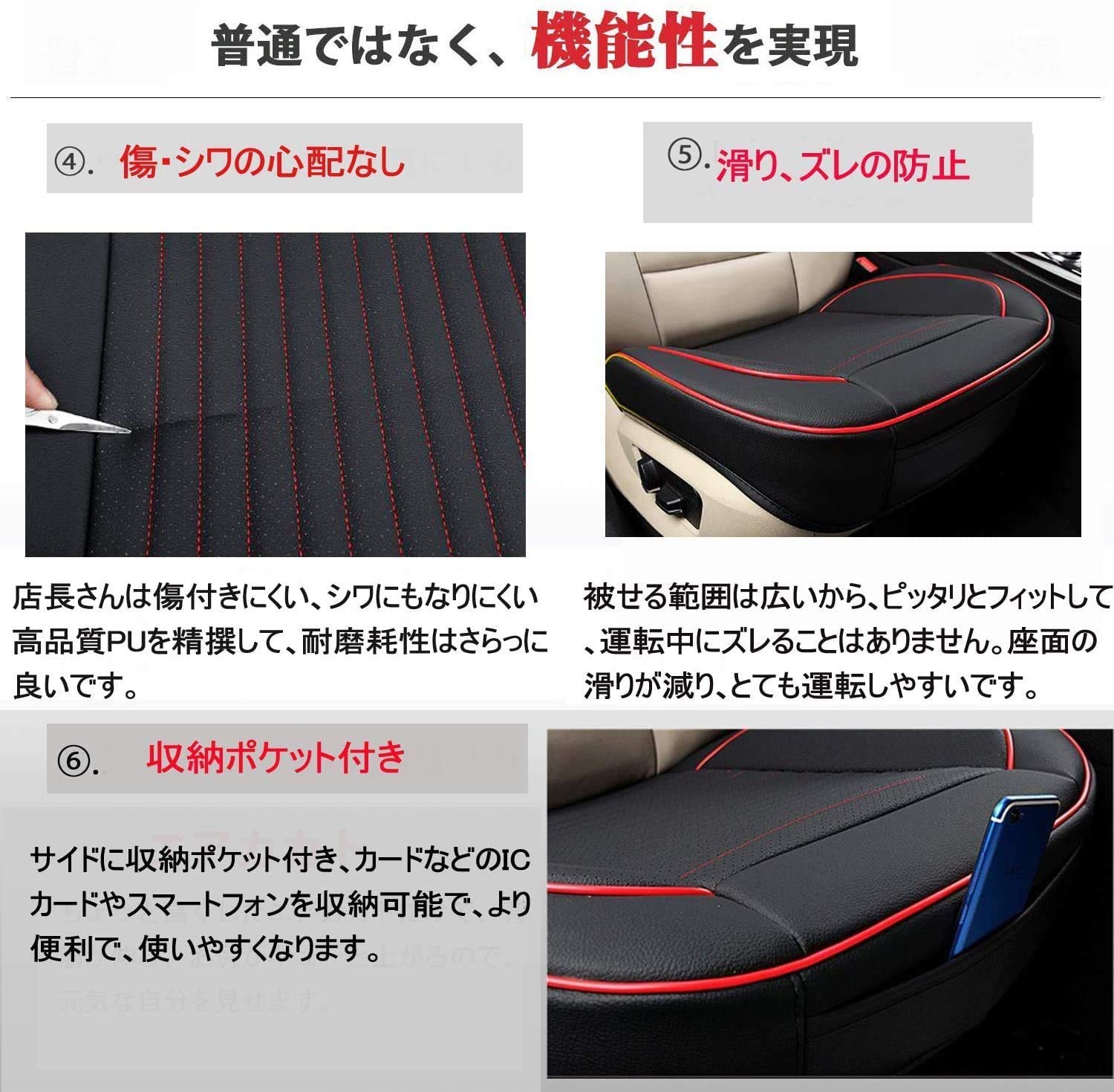 Amazon | [inotenka]車用 シートカバー セット 座布団 クッション