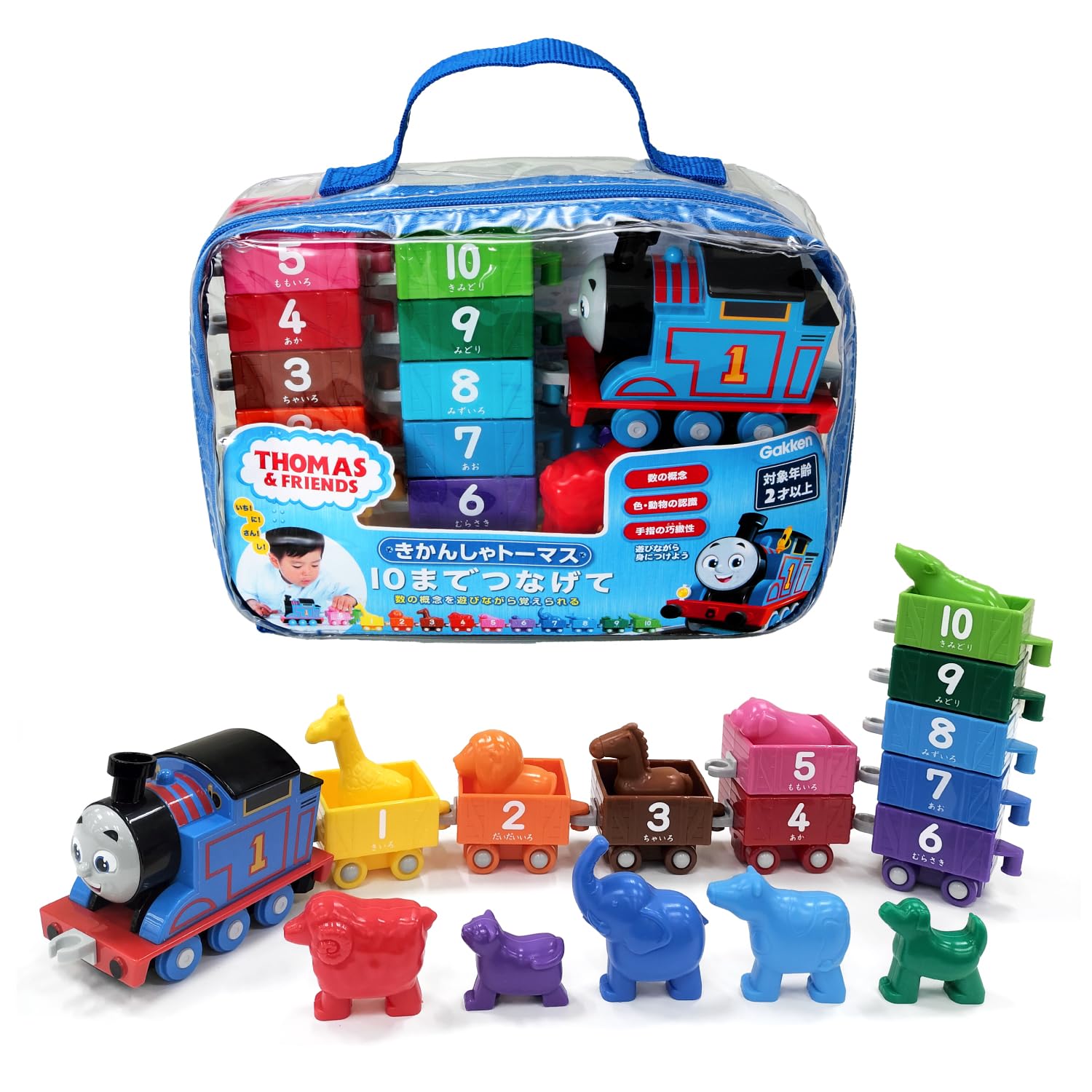Amazon | 学研 きかんしゃトーマス 10までつなげて (対象年齢2歳以上