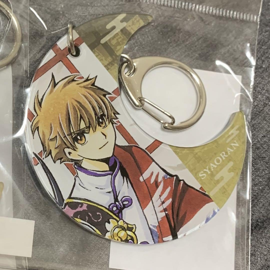 Amazon.co.jp: CLAMP 有楽町マルイ ツバサ 両面キーホルダー 小狼