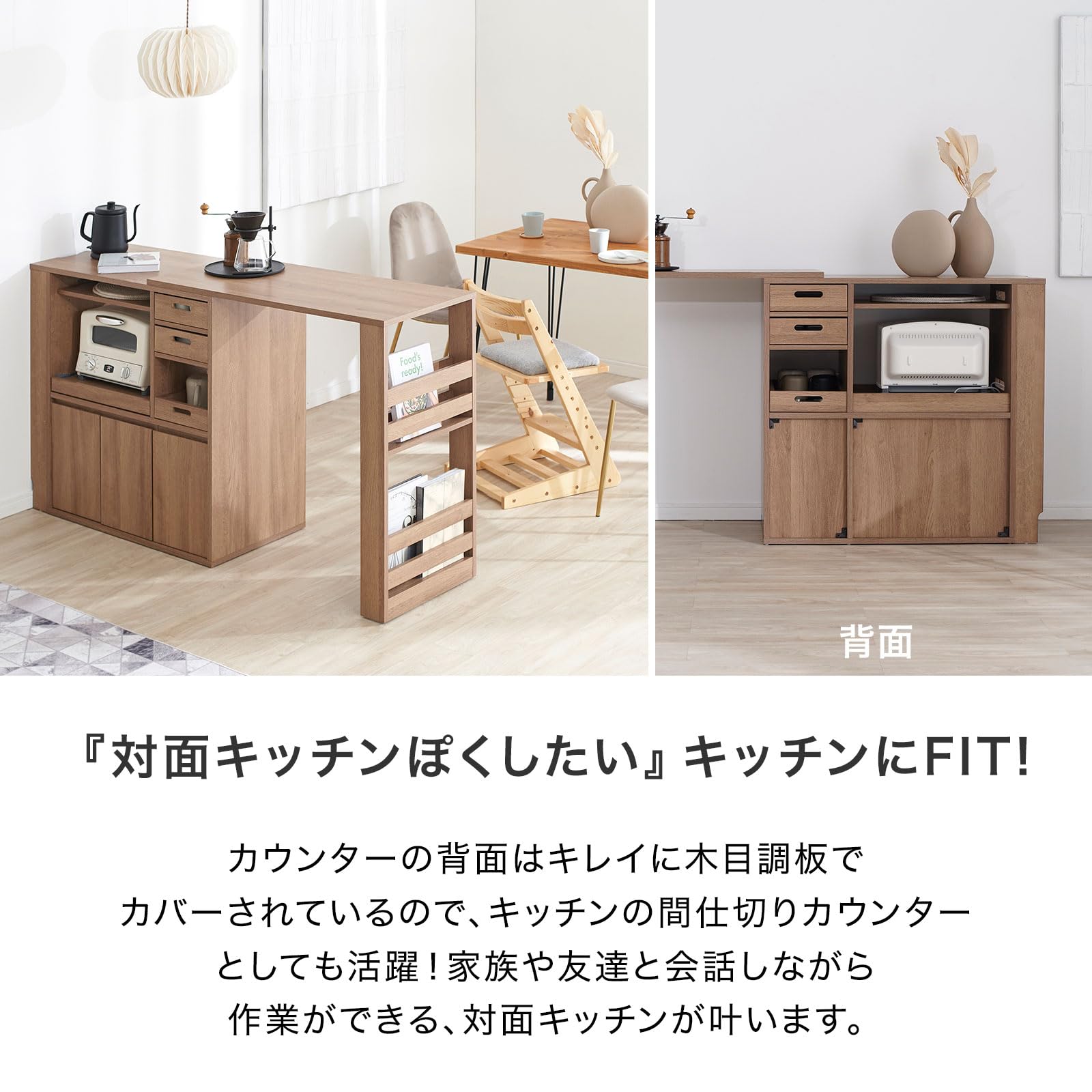 Amazon.co.jp: LOWYA ロウヤ キッチンカウンター レンジ台 伸縮