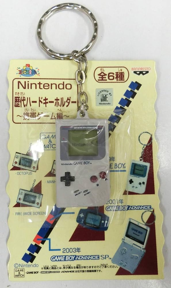 Amazon.co.jp: 任天堂 歴代ハードキーホルダー～携帯ゲーム編