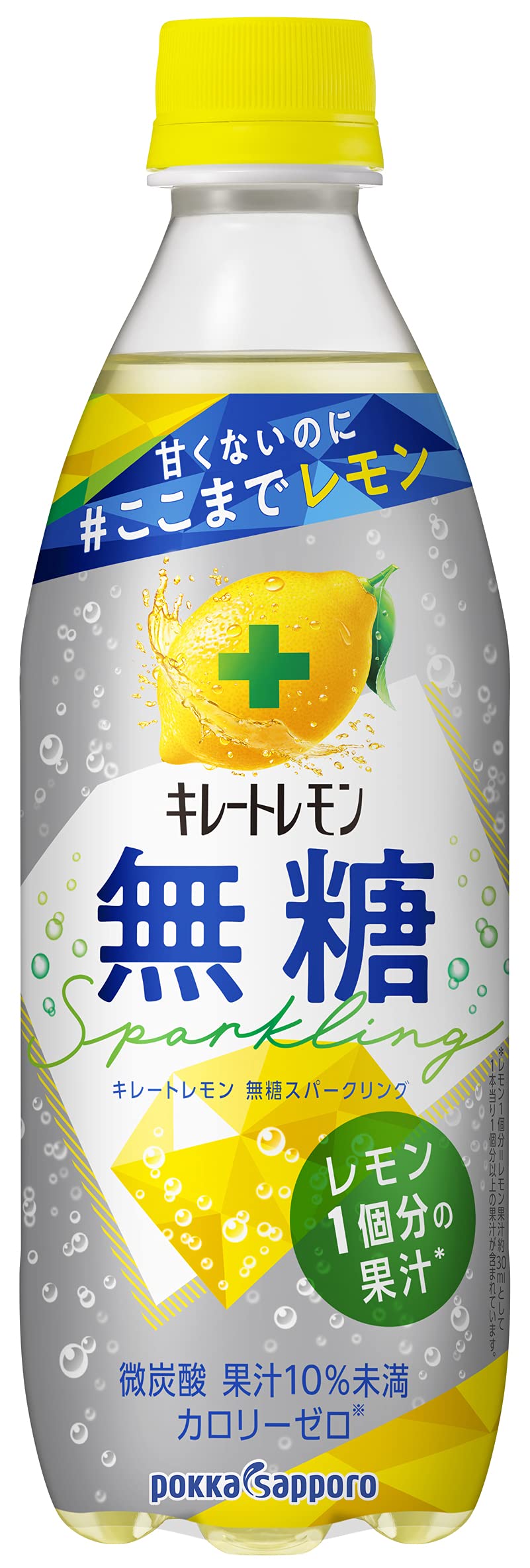 Amazon.co.jp: ポッカサッポロ キレートレモン無糖スパークリング
