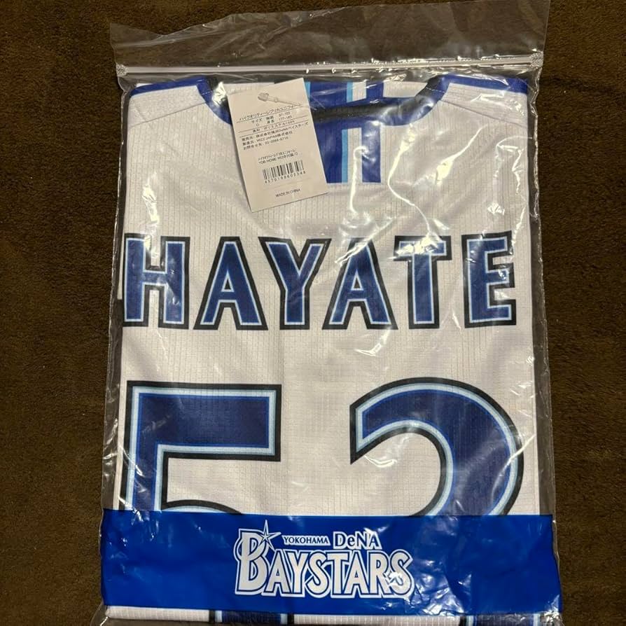 ベイスターズ 颯 BlueMates ユニフォーム BlueMates ユニフォーム #53