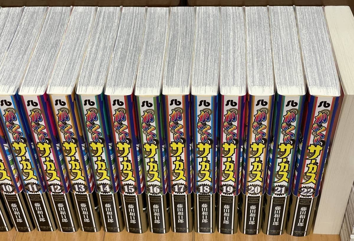 全巻 初版】からくりサーカス 初版 セット☆2巻〜39巻☆美品 藤田