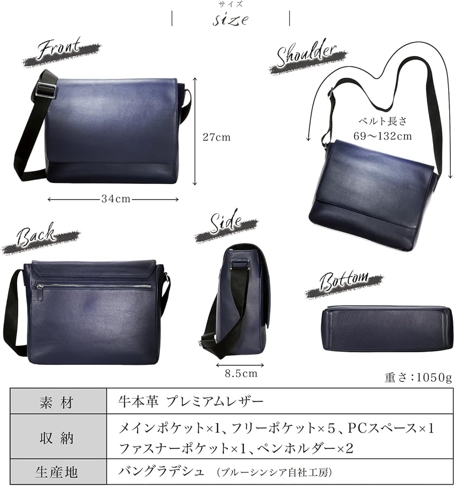 Amazon | [BLUE SINCERE] メッセンジャーバッグ メンズ 大容量 本革 A4