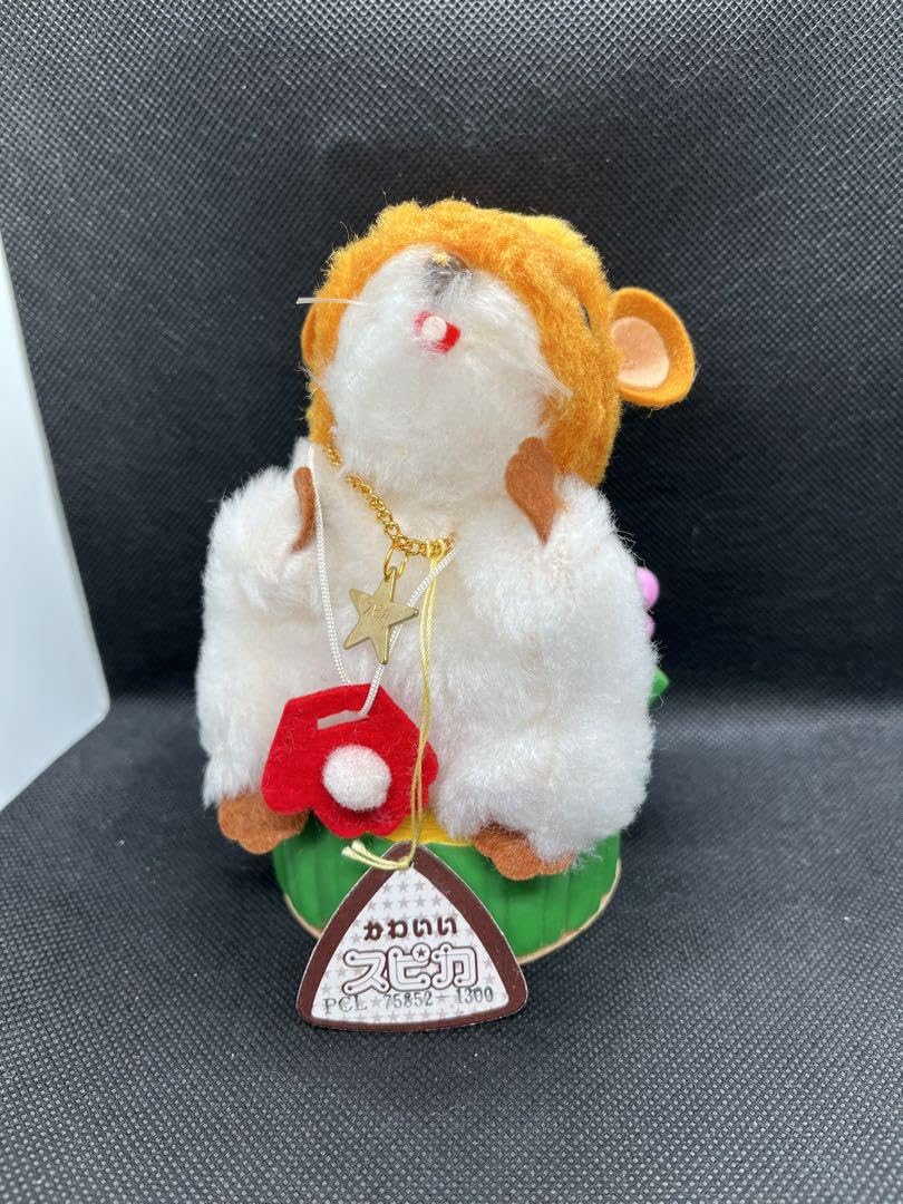 Amazon.co.jp: 若草のシャルロット スピカ ぬいぐるみ : おもちゃ