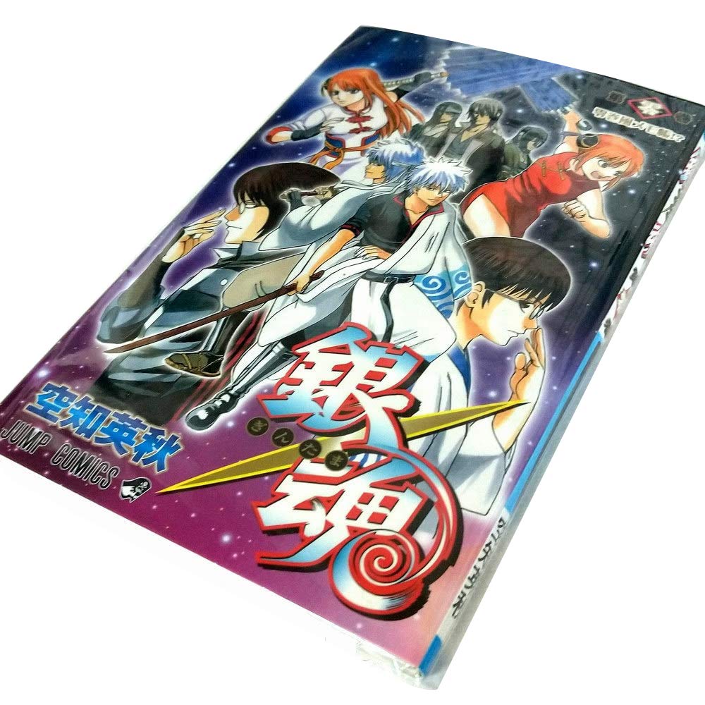 Amazon.co.jp: 銀魂 第零巻風メモ帳!? 「劇場版銀魂 完結篇 万事屋よ