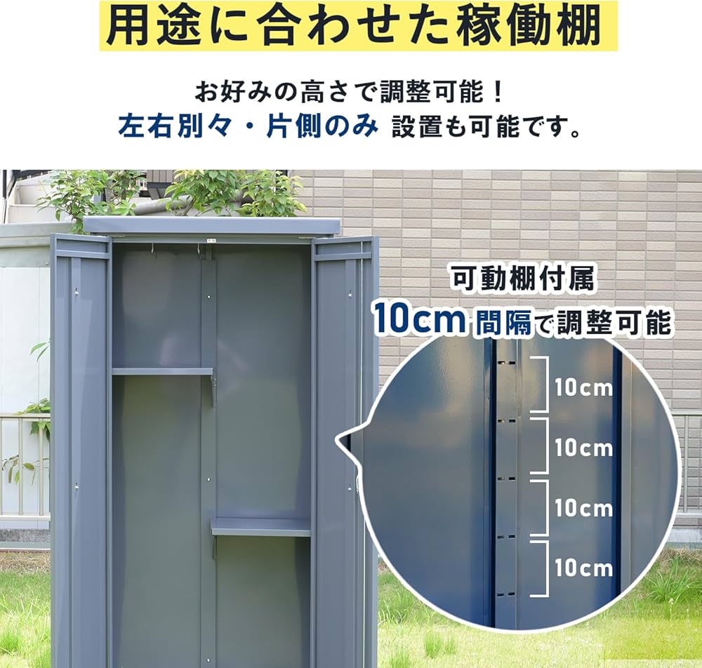 Amazon | ガーデンマスター(Gardenmaster) 物置 屋外 収納庫 幅60×奥行
