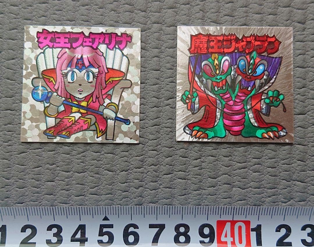 Amazon.co.jp: 超レアCisco女王フェアリナ魔王ジャブランヘッド