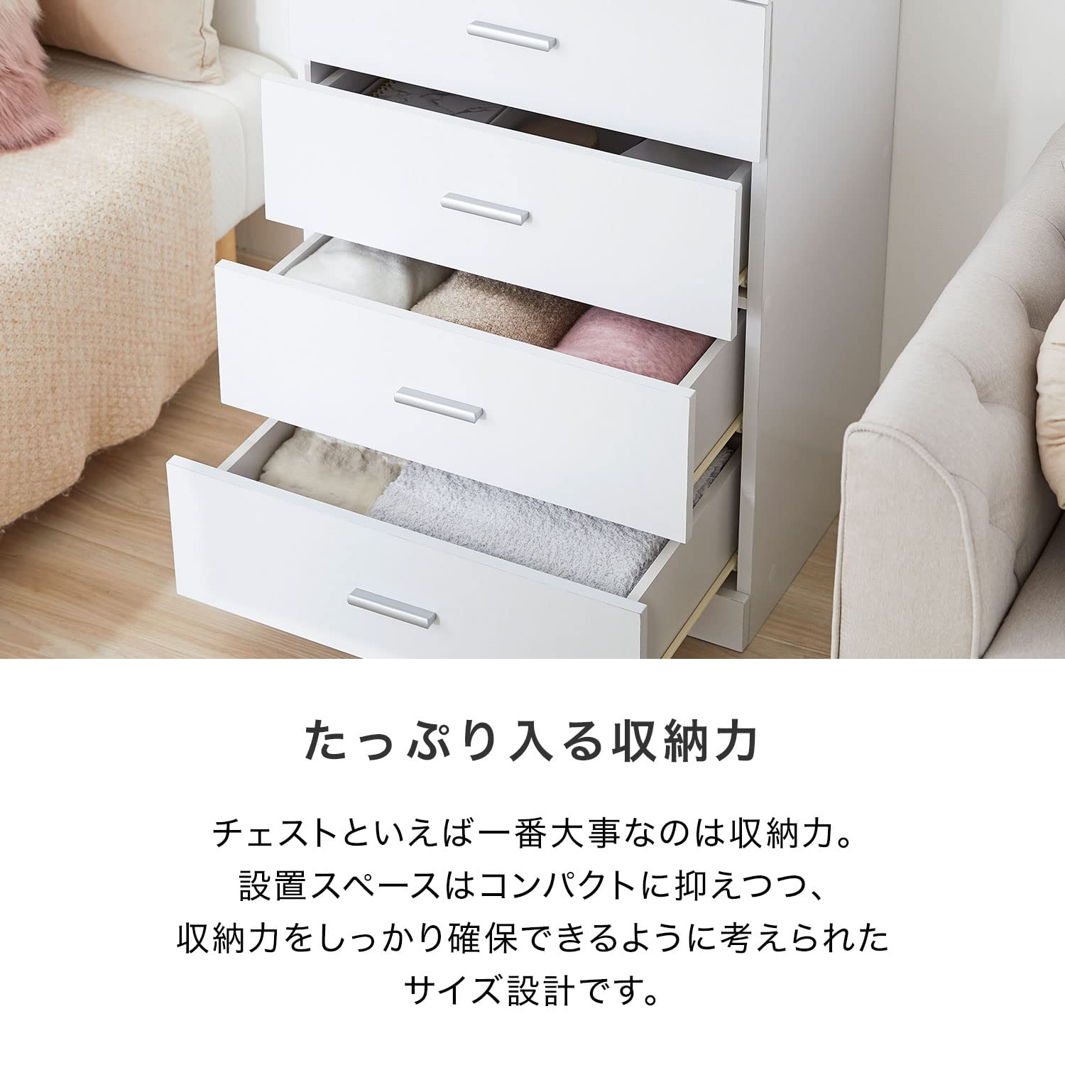 Amazon｜LOWYA ロウヤ チェスト タンス 箪笥 収納 大容量 おしゃれ