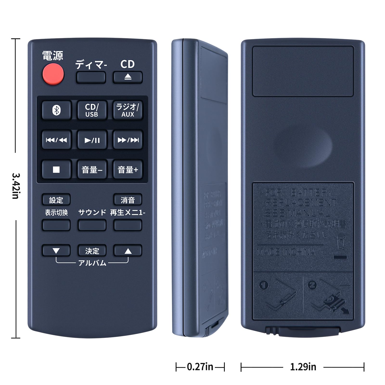 Amazon | ミニコンポリモコン N2QAYB000947 for Panasonic