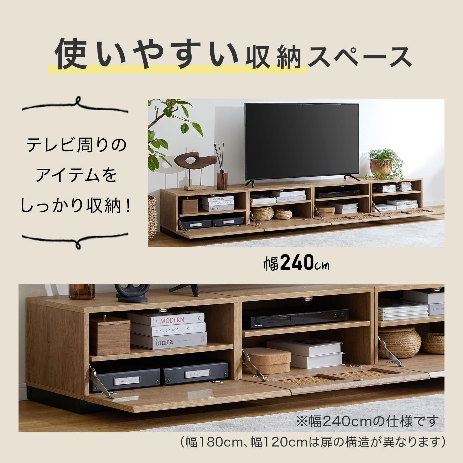 Amazon｜LOWYA ロウヤ テレビ台 テレビボード 約幅240cm テレビラック
