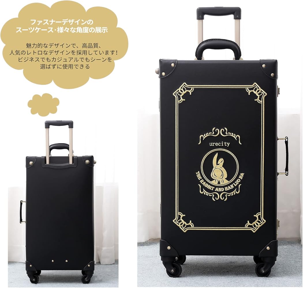 Amazon.co.jp: [urecity] トランクケース キャリーバッグ 革 手作り