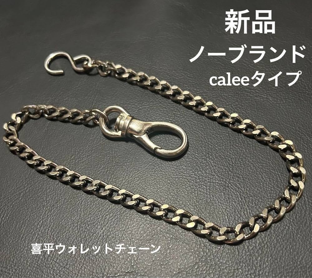 Amazon.co.jp: ノーブランド 喜平 ウォレットチェーン タトゥー