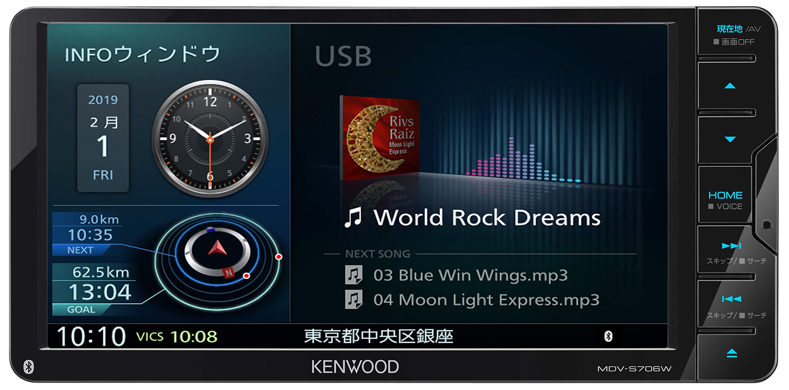 Amazon | KENWOOD ケンウッド カーナビ 7インチ ワイド MDV-S706W 彩速