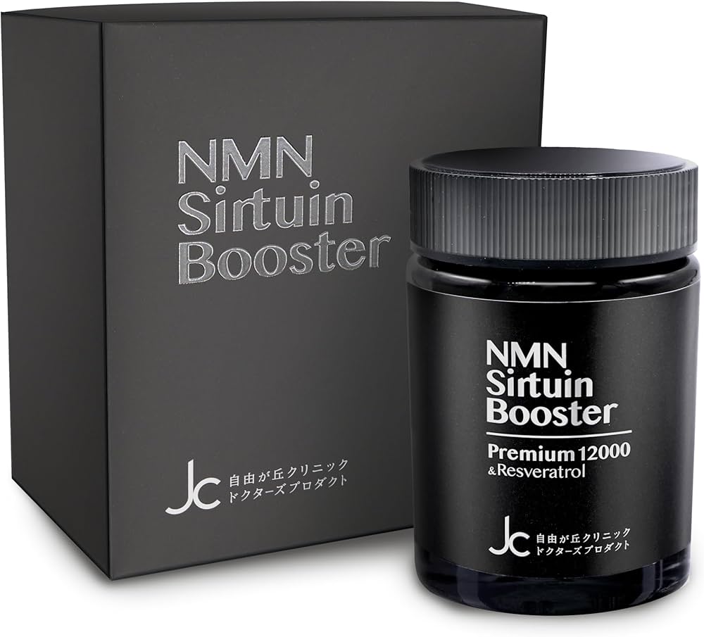 Amazon | 【50％OFF】自由が丘クリニック監修 NMNサーチュイン