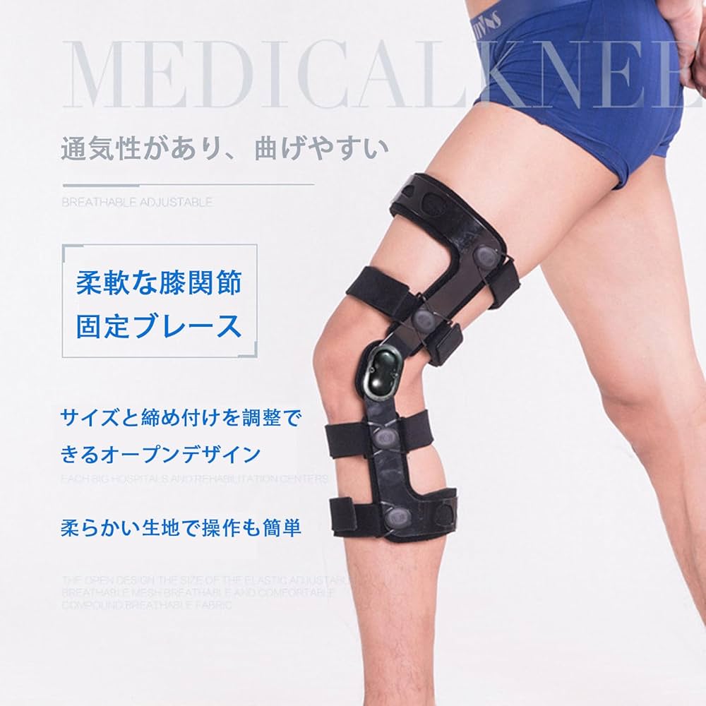 Amazon.co.jp: ヒンジ付き膝ブレース、調整可能な前十字靭帯膝パッド