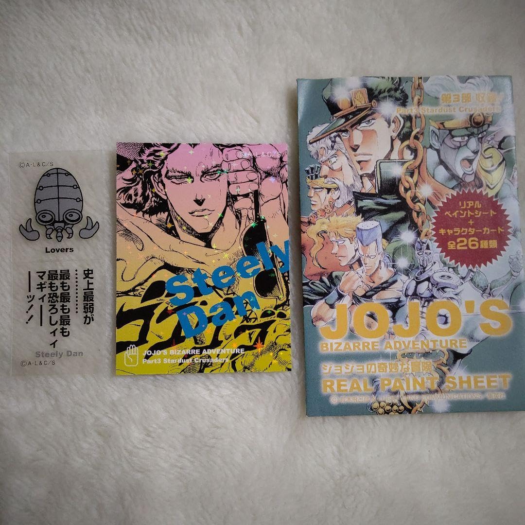 Amazon.co.jp: ジョジョ リアルペイントシート 鋼入りのダン ラバーズ
