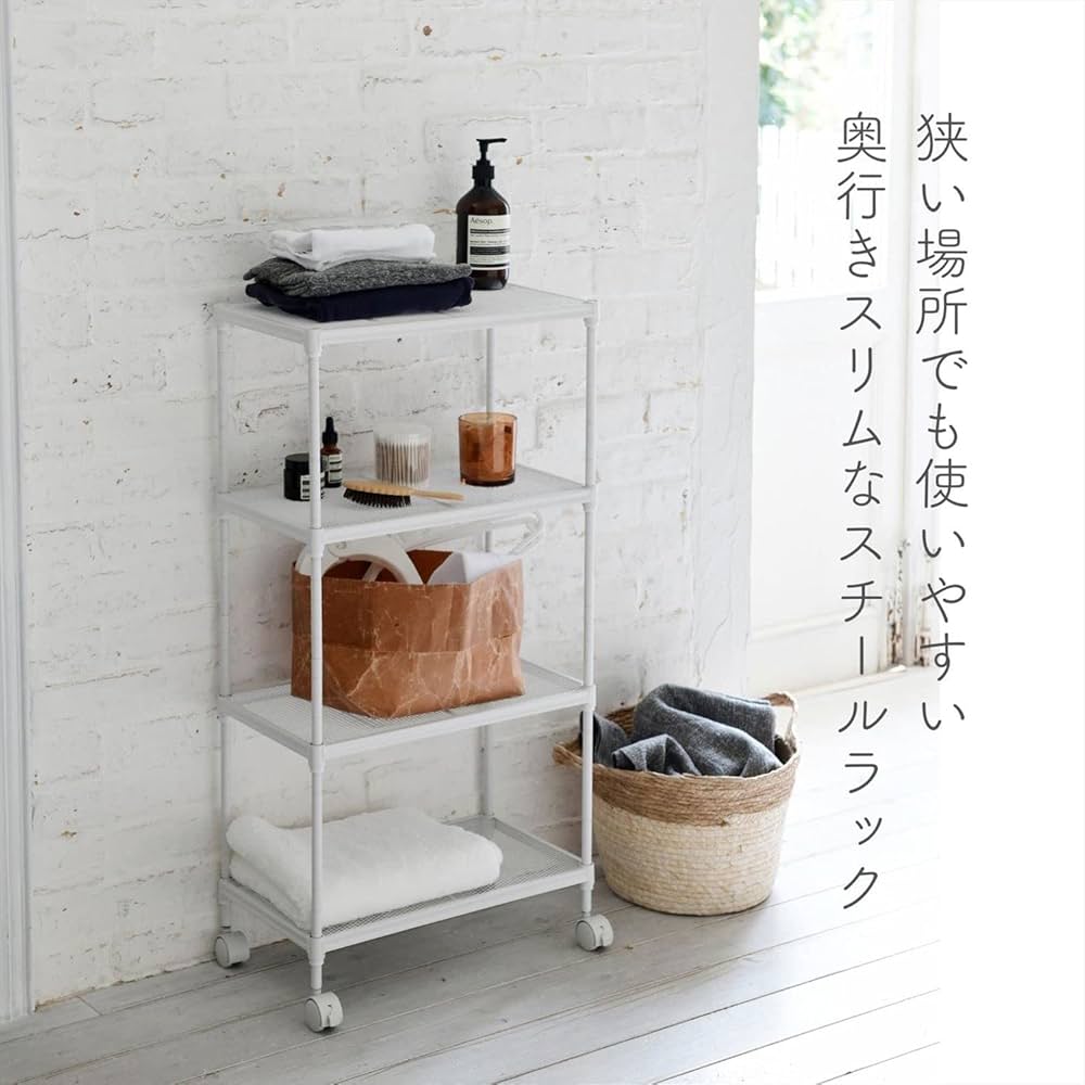 Amazon｜[山善] スチールラック 4段 棚はモノが落ちないメッシュ仕様