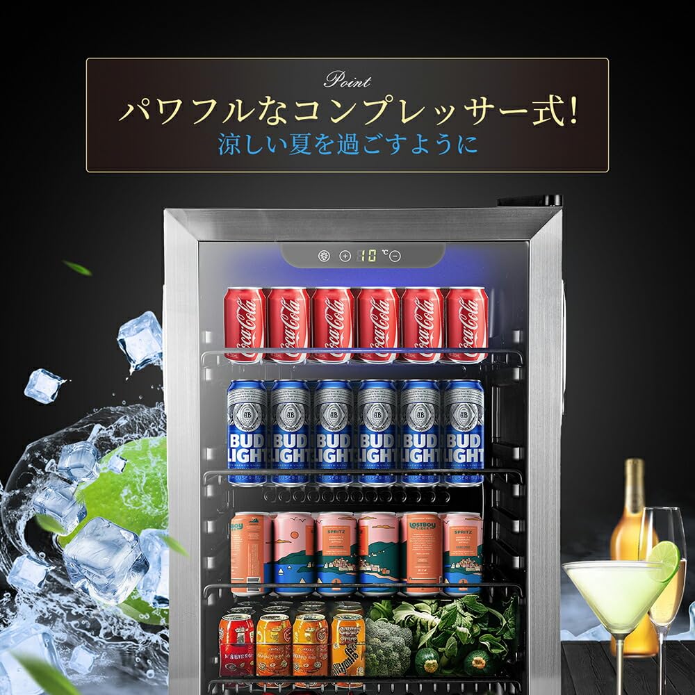 Amazon | Shelddi 冷蔵庫 93L おしゃれ コンプレッサー式 小型 透明