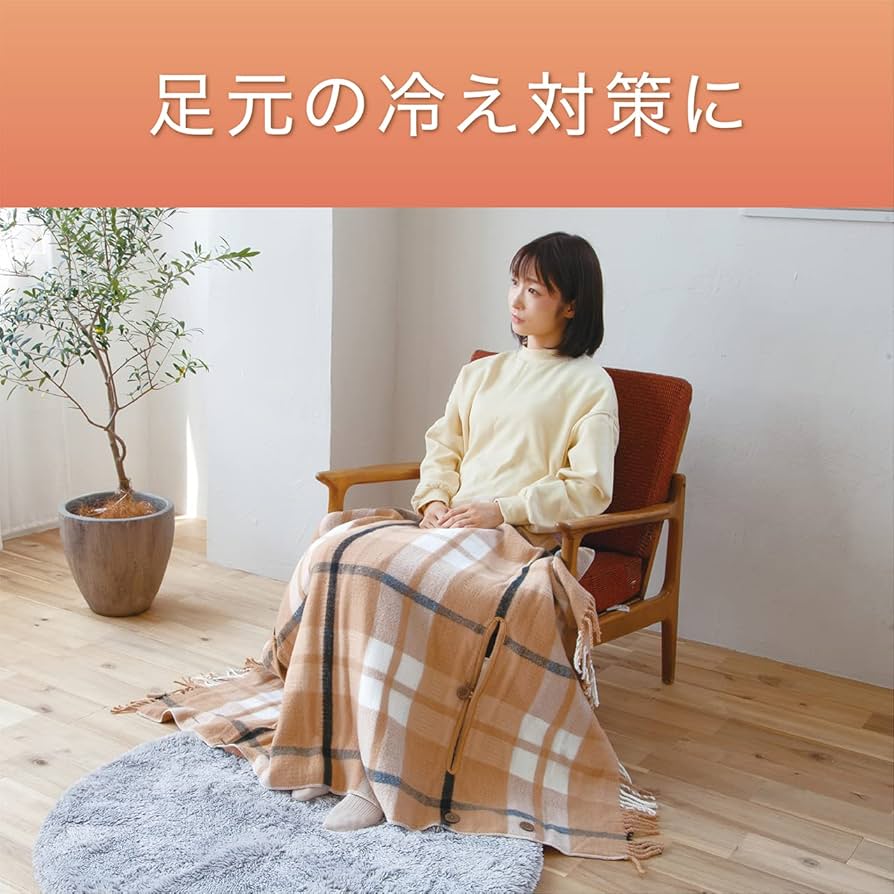 Amazon | コイズミ 電気肩ひざ掛け 丸洗い可 150×93cm KDH-50227