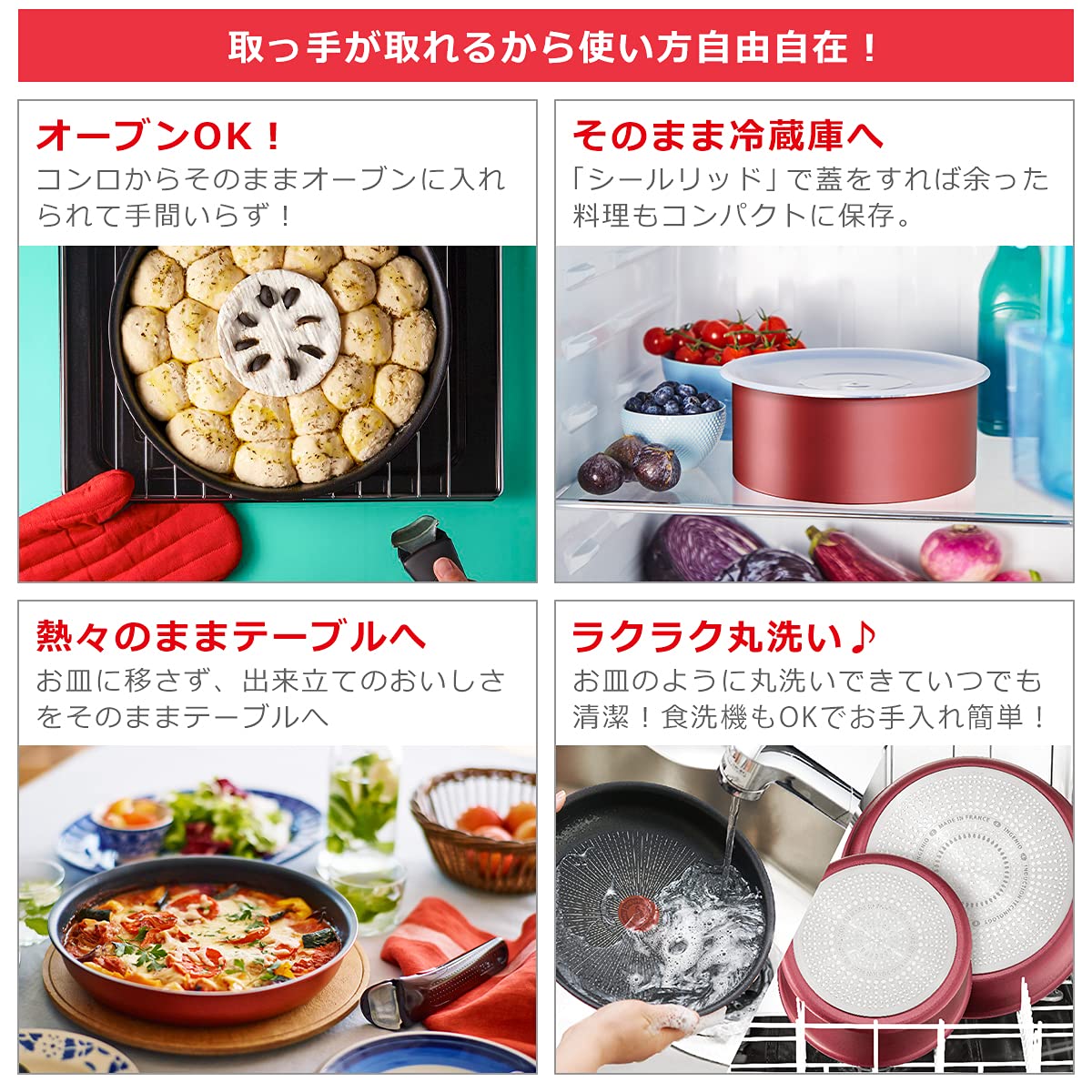 Amazon.co.jp: ティファール インジニオネオ パプリカレッドセット7