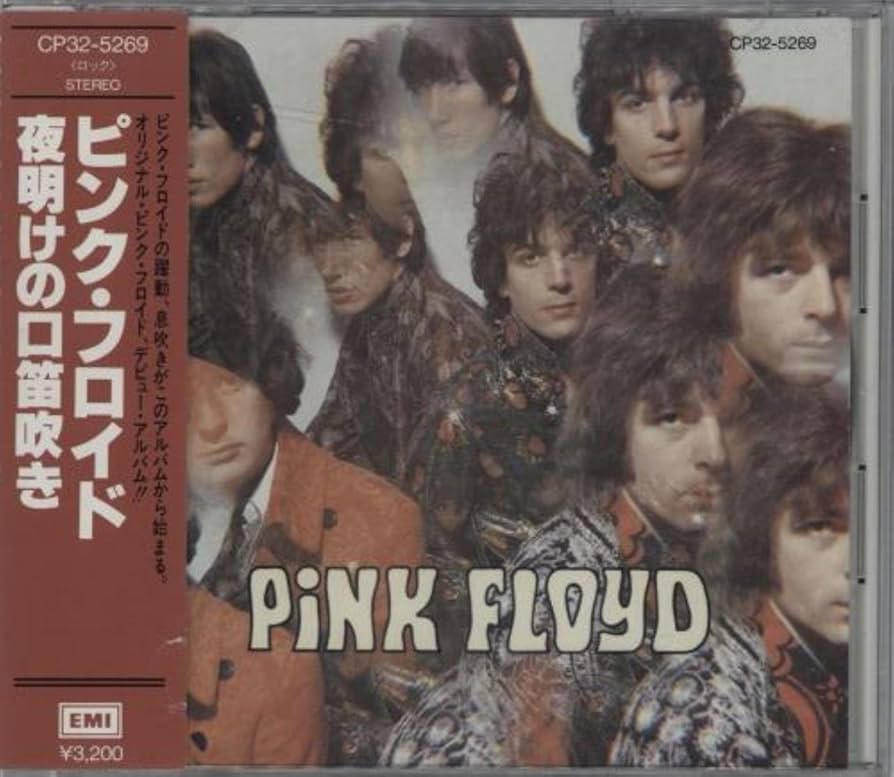 と*も様 オリジナル エミリーはプレイガール ピンク・フロイド 7インチ