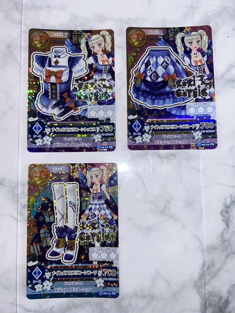 ま*い様 アイカツカード ナイトメアカプリコーンコーデ アイカツ