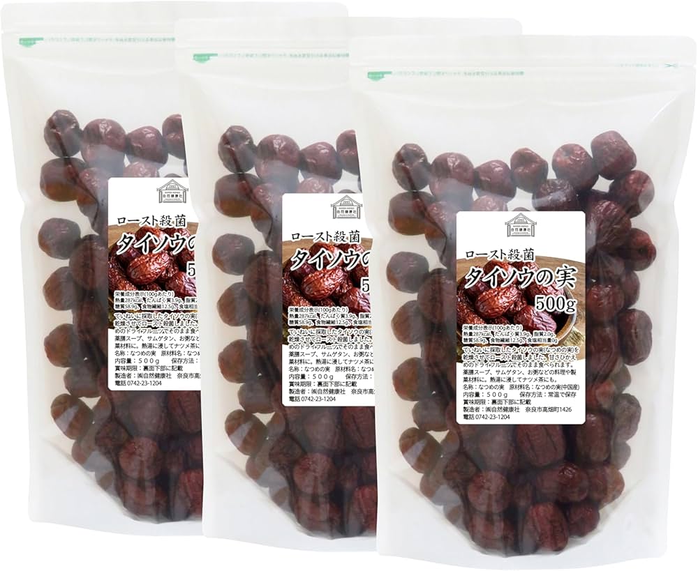 Amazon.co.jp: 自然健康社 なつめの実 500g×3個 ナツメ 大棗 たいそう