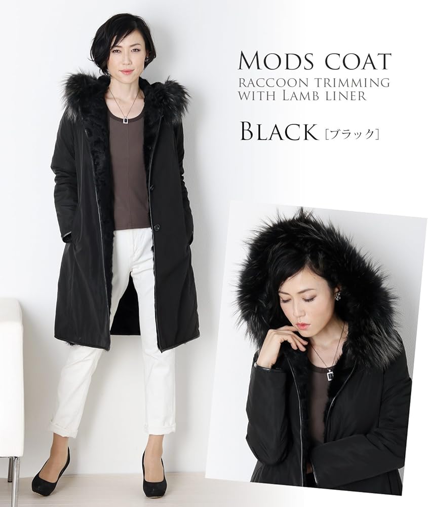 Amazon | [三京商会] ラクーン トリミング モッズコート フード付き