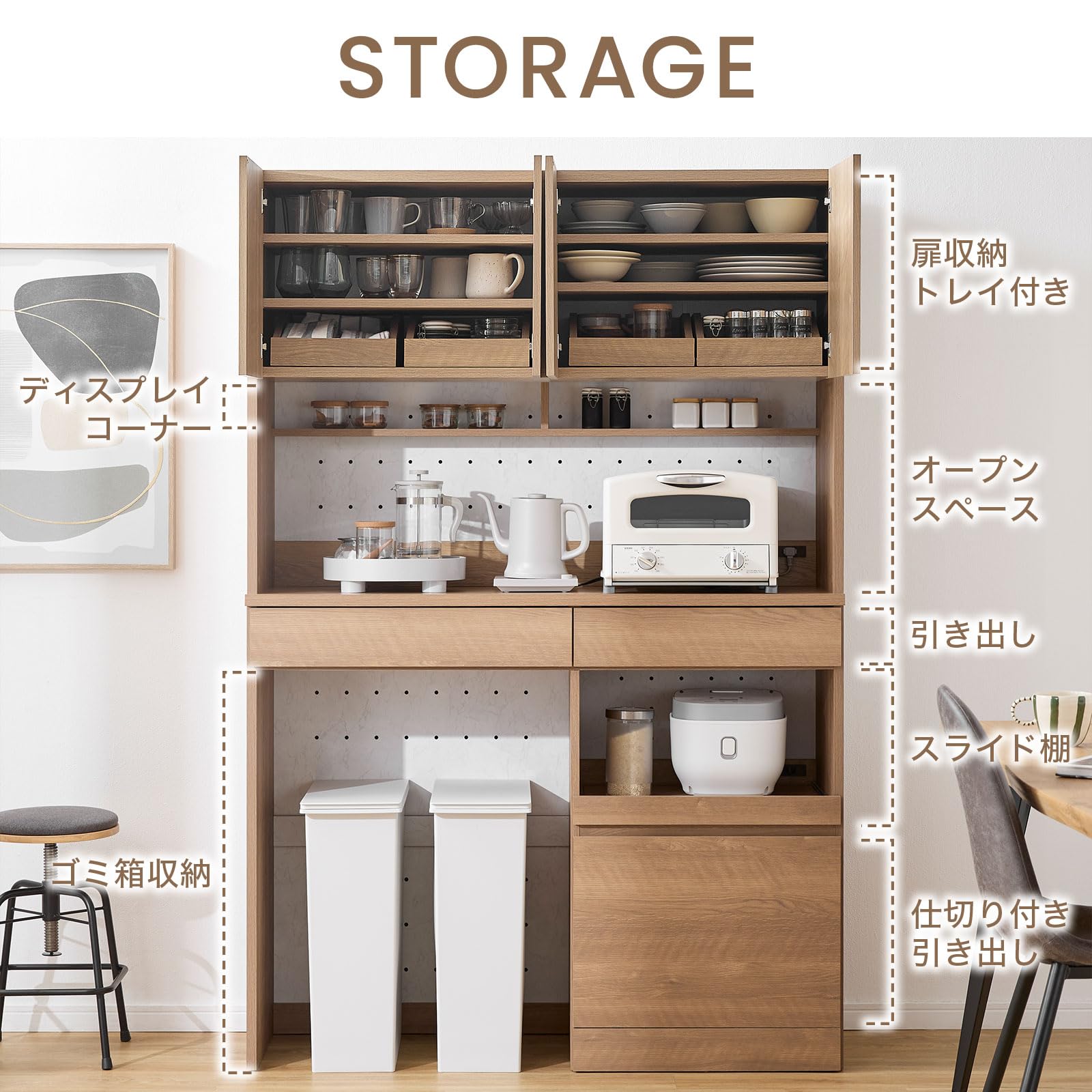 Amazon.co.jp: LOWYA ロウヤ キッチン収納 食器棚 キッチンボード