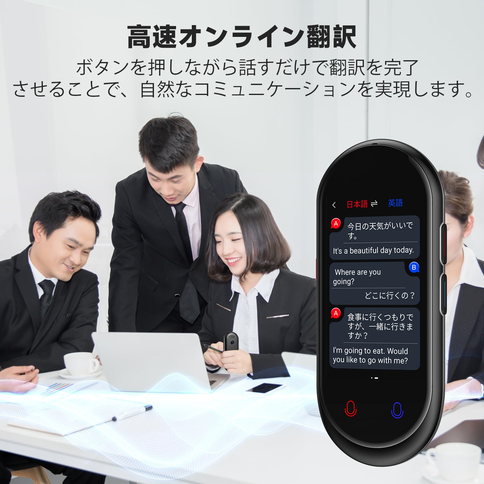Amazon.co.jp: MUMEOMU Z8 AI翻訳機 283ヵ国137言語対応 音声翻訳機