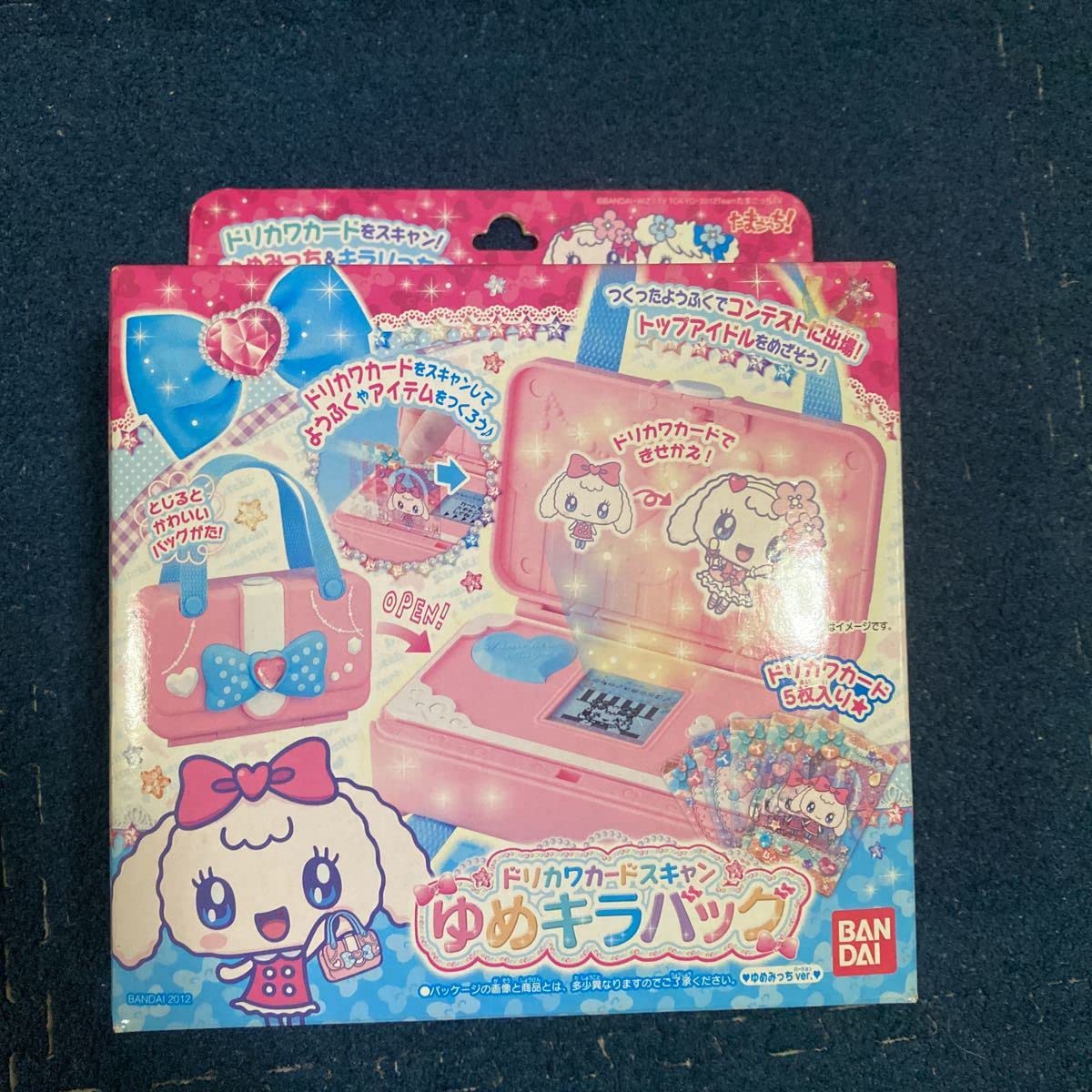 Amazon.co.jp: 【未開封】ドリカワカードスキャン ゆめキラバッグ
