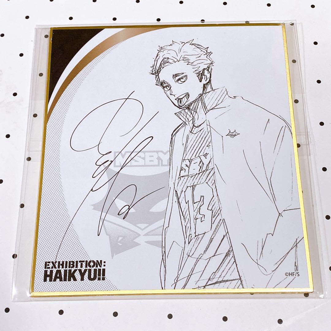 Amazon.co.jp: ハイキュー!! ハイキュー展 サイン 色紙 コレクション