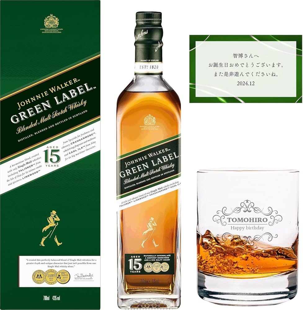 Amazon.co.jp: 【ロックグラス刻印無料】 [ウイスキー][スコッチ