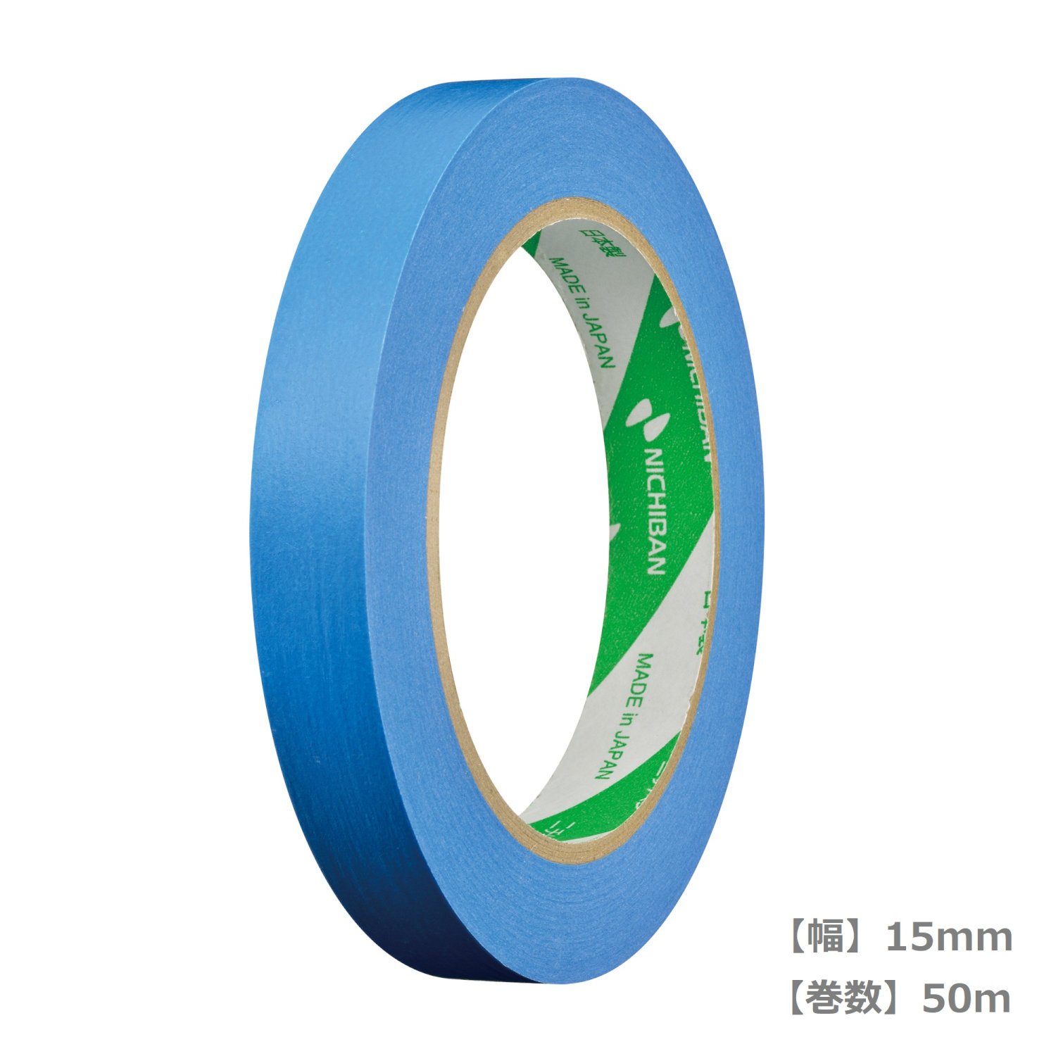 Amazon | ニチバン マスキングテープ 仮止め NO.207 10巻入 2074-15