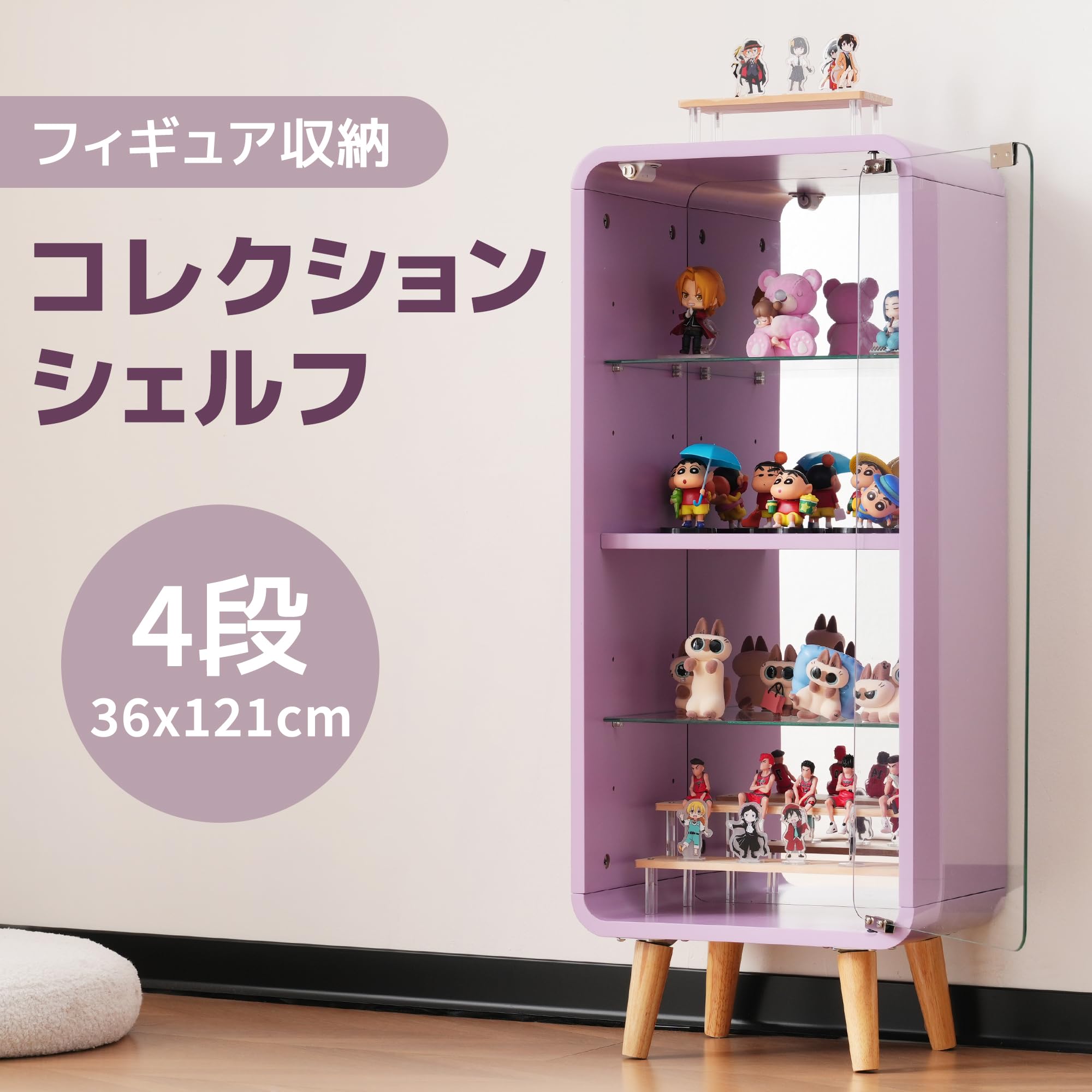 Amazon.co.jp: コレクションケース フィギュアケース 4段 高さ調節可能