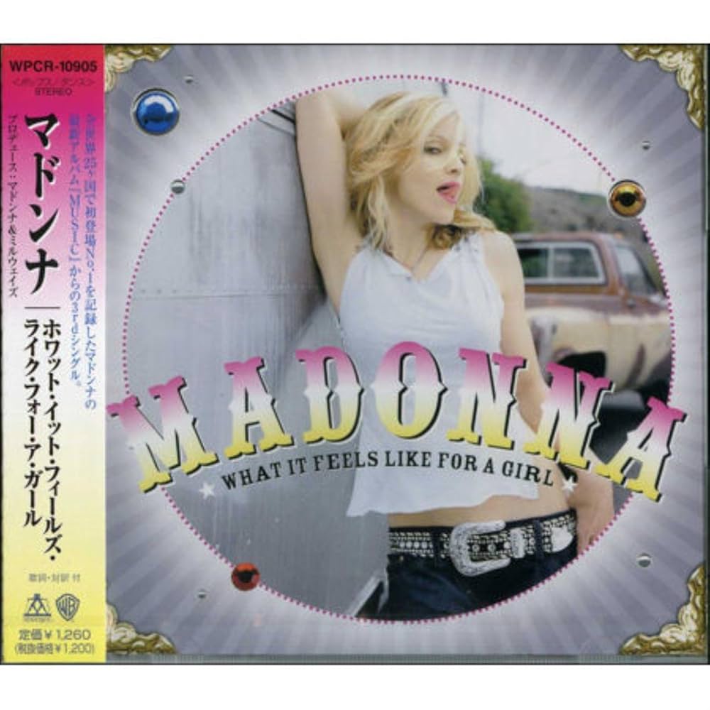 Amazon.co.jp: ホワット・イット・フィールズ・ライク・フォー・ア