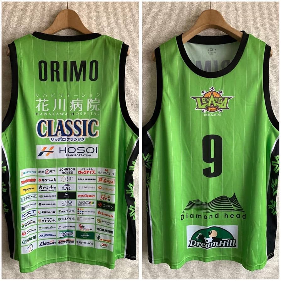 Amazon.co.jp: レバンガ北海道 レプリカユニフォーム XL 永久欠番 #9