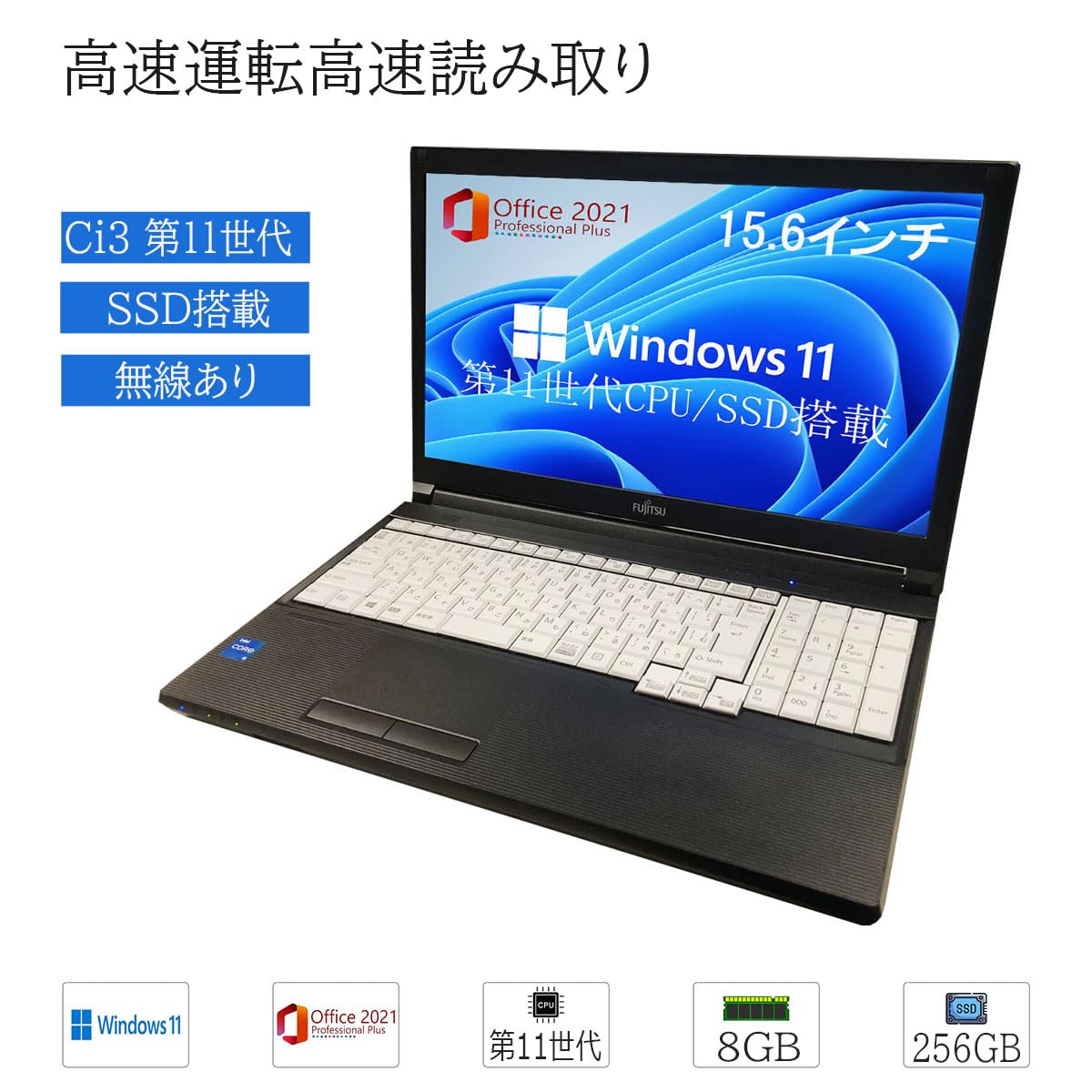 Amazon.co.jp: 【整備済品】富士通 ノートPC FUJITSU LIFEBOOK A5511