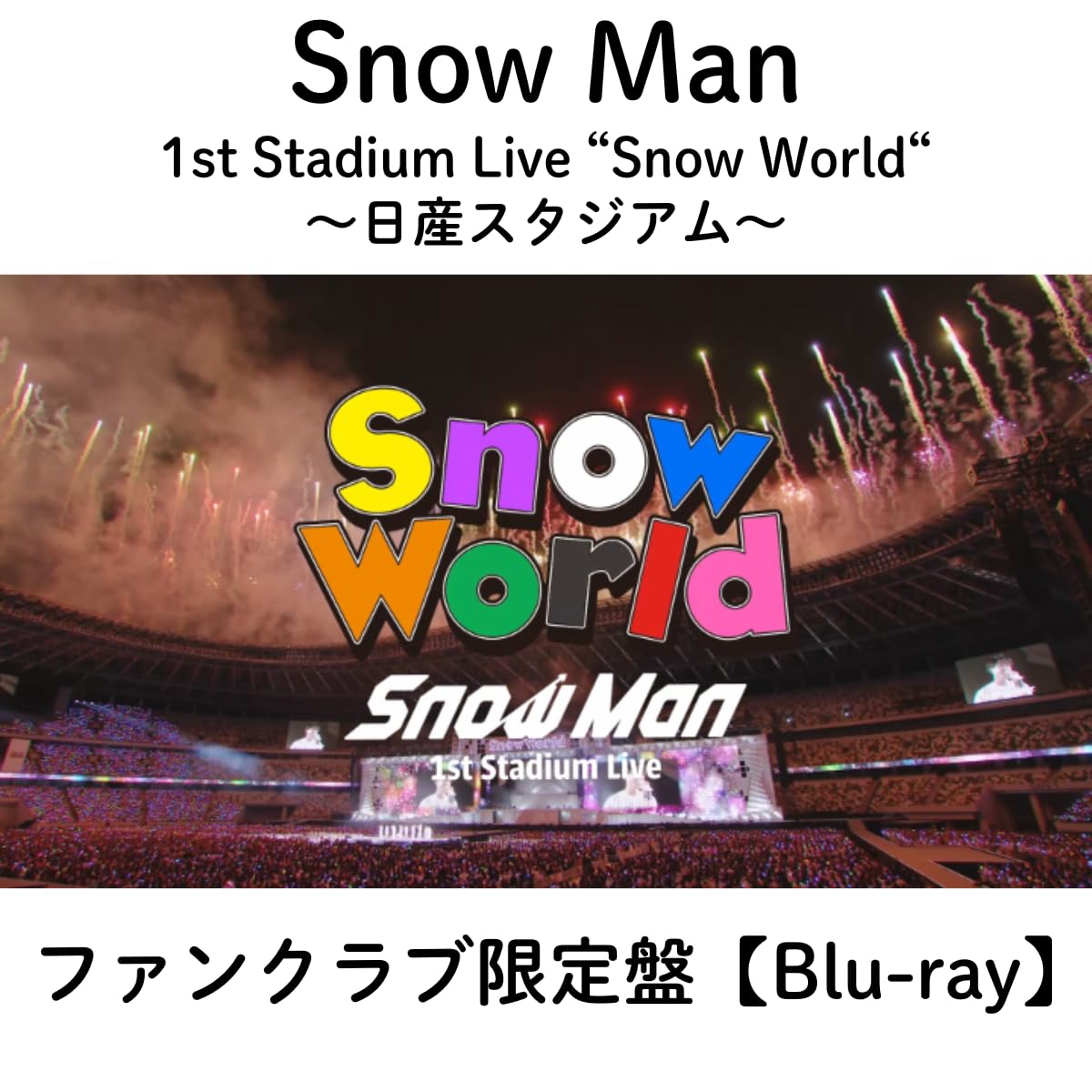 ミュージック Man 1st Stadium Live World ミュージック World - Man