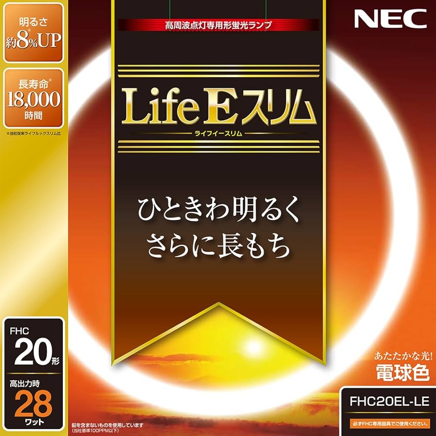 Amazon | NEC 丸形スリム蛍光灯(FHC) LifeEスリム 20形 電球色 FHC20EL