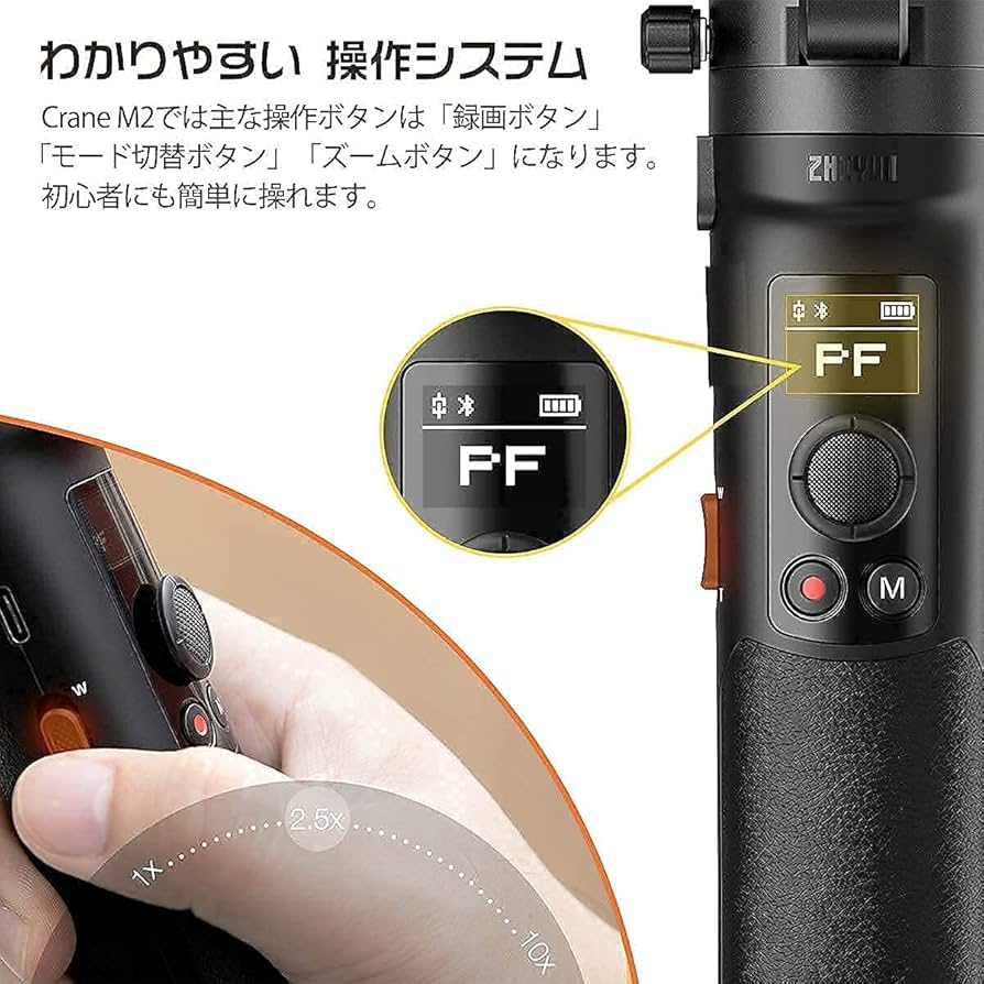 Amazon.co.jp: zhiyun スタビライザー (XL) : 家電＆カメラ
